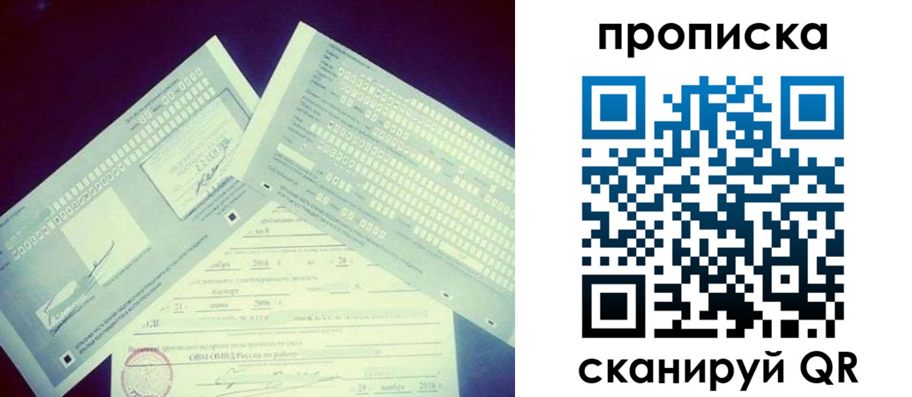 временная регистрация поиск в Каргополе