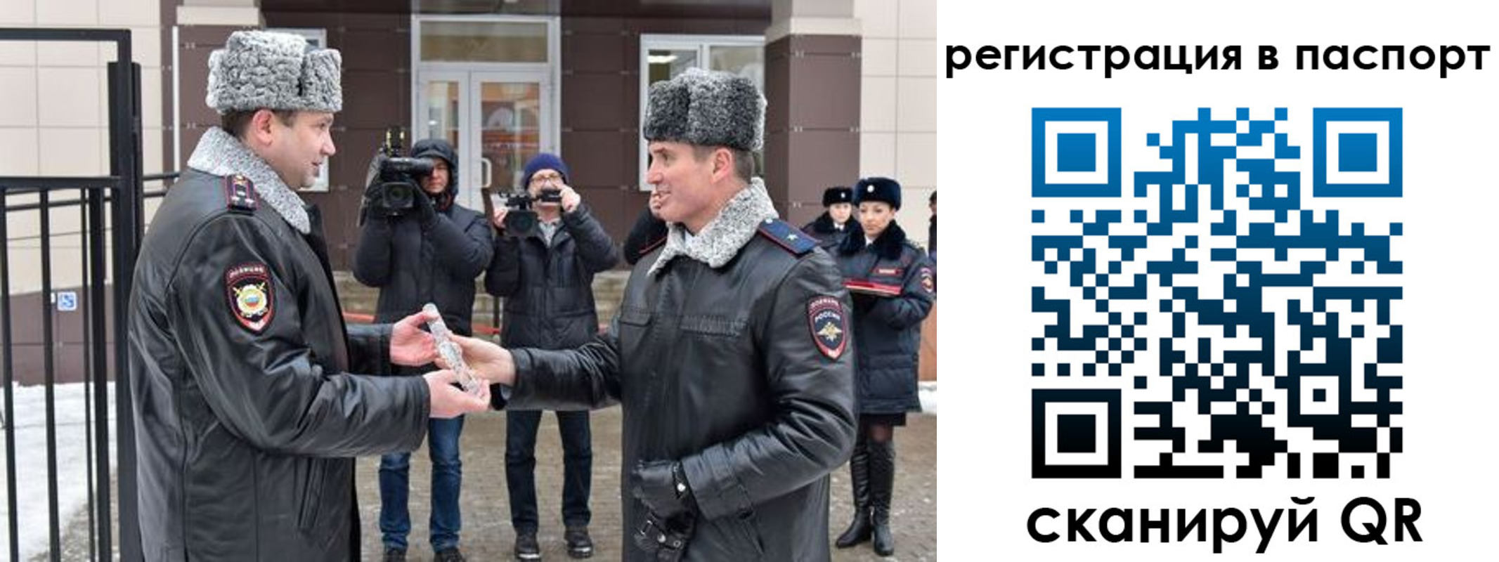 временная регистрация купить в Каргополе