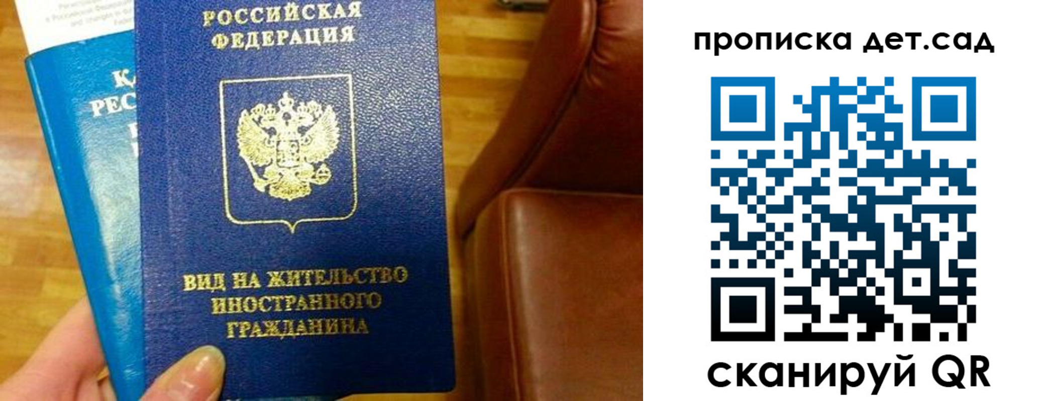 временная регистрация в Каргополе