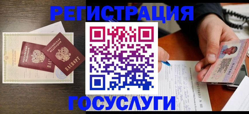 временная регистрация собственник в Каргополе